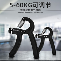 PD grip strength device professional training hand strength arm muscle hand strength male exercise finger strength wrist strength rehabilitation training fitness hand grip device