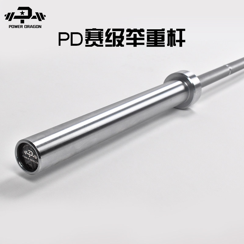 PD competition-level weightlifting barbell bar Austrian bar bearing hard pull gym commercial equipment home training non-ROGUE
