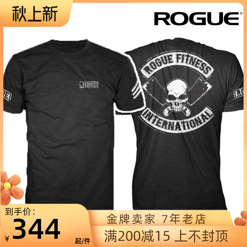 ROGUE skull T-shirt short-sleeved sports strong and durable non-slip training squat bench press powerlifting strongman