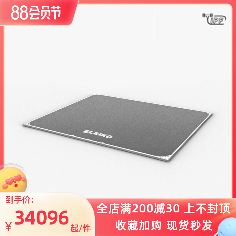 ELEIKO hard pull Taiwan original import power movement sports fitness IPF certification platform