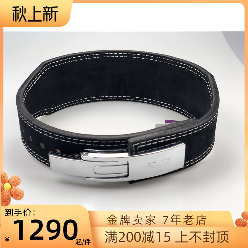 TITAN Titan OMEGA belt American protective gear original squat deadlift support protection sports bodybuilding fitness