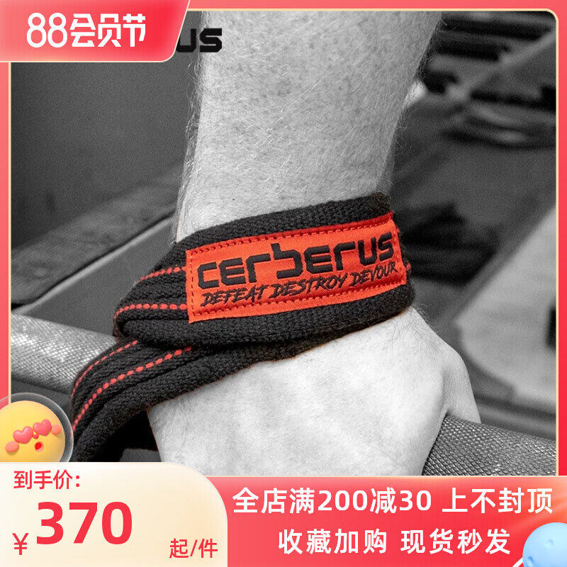 CERBERUS Eighth Tape UK Original Import Help with Strength Strength Hard-drawn Slide Movement Customs