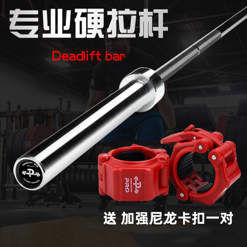 PD professional hard pull barbell gym equipment lengthened soft pole 2 3m power lifting home non-ROGUE
