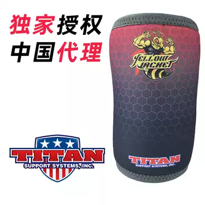 TITAN TITAN elbow wasp arm guard American professional compression squat bench press force lift warm sports protection