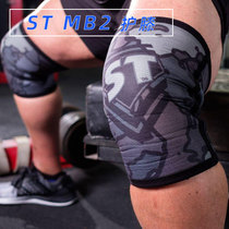 STRONG ST MB2 KNEE PADS CAMOUFLAGE COVER KNEE SUPPORT Protection SQUAT DEADLIFT BENCH PRESS