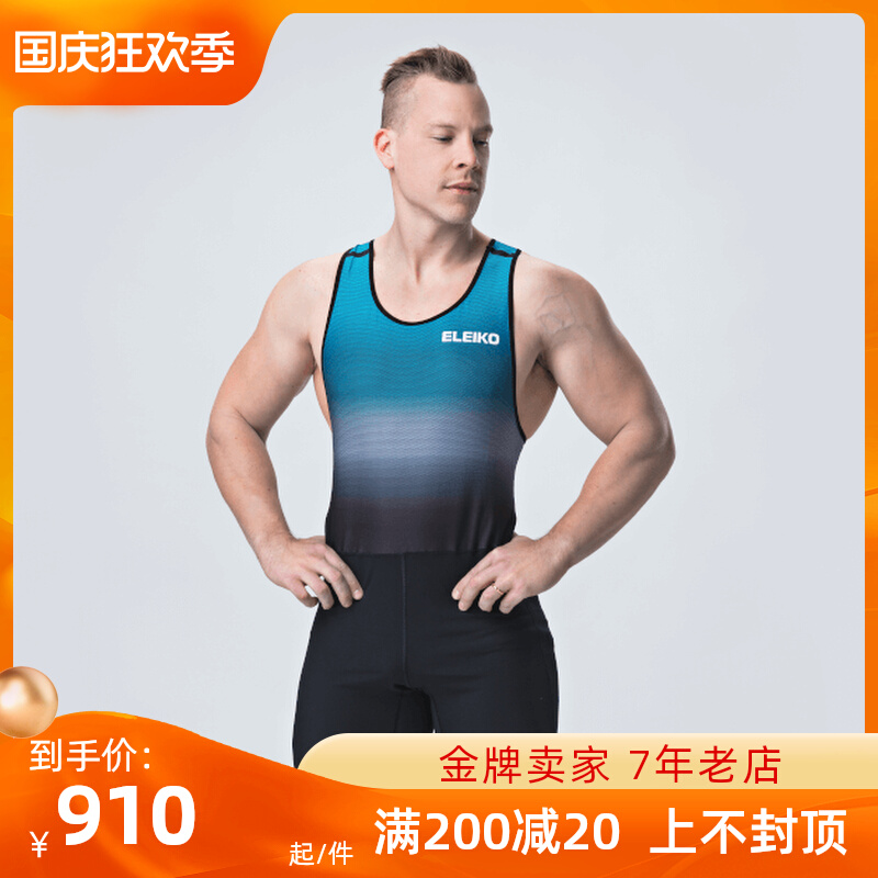 ELEIKO men's weightlifting suit bench press deadlift squat IPF competition suit weightlifting exercise pressurization