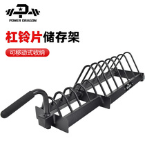 PD powerlifting drag-and-drop barbell storage rack gym equipment home commercial removable loading storage rack