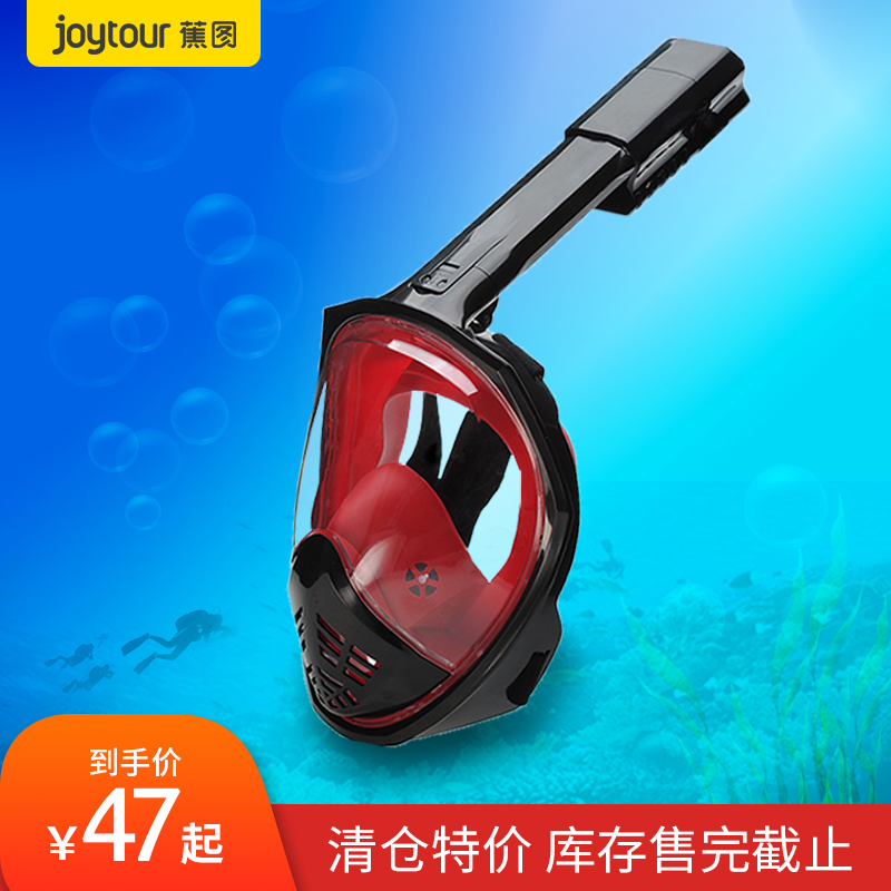 Snorkeling full-dry adult diving mask snorkeling mask artifact full-face underwater respirator swimming snorkeling suit