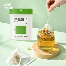 Disposable tea bags 100 pieces soup seasonings tea brine bags powder filter disposable tea bags