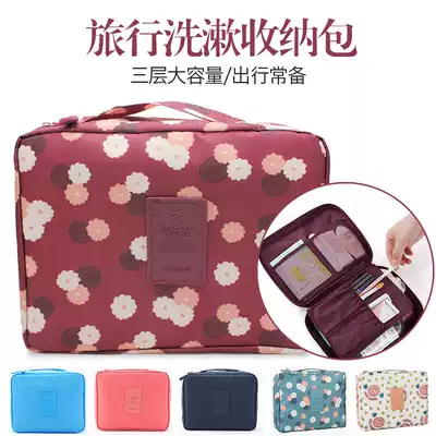 Travel toiletry bag Cosmetic bag Female large-capacity toiletry bag Portable waterproof toiletry bag Male travel travel supplies