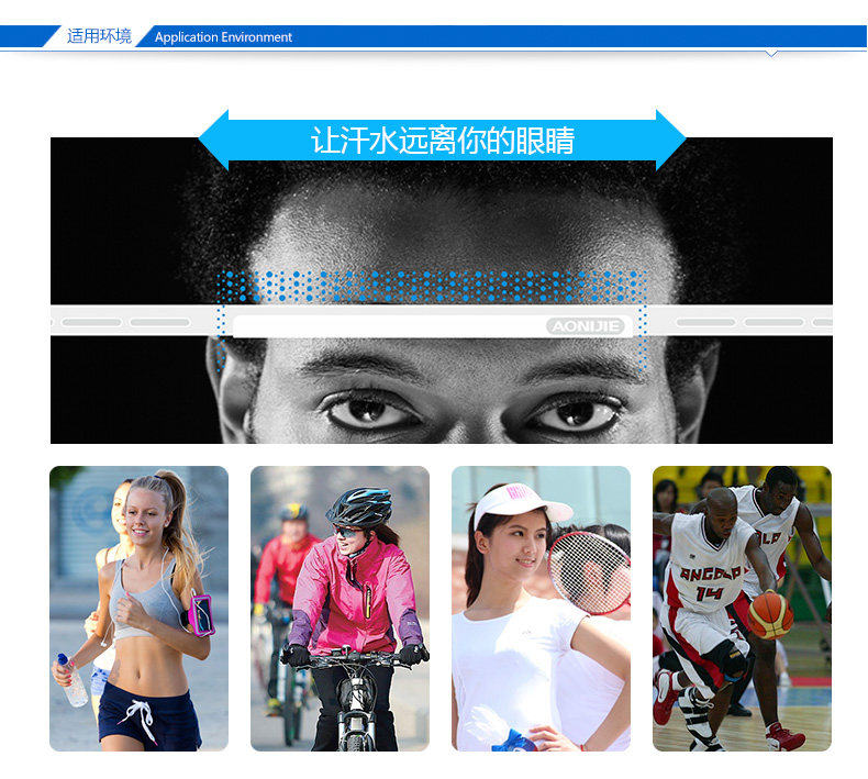 Protection sport - Ref 591696 Image 14