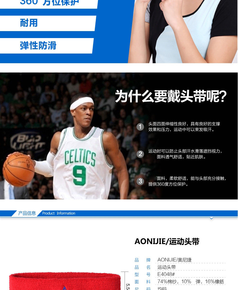 Protection sport - Ref 591697 Image 7