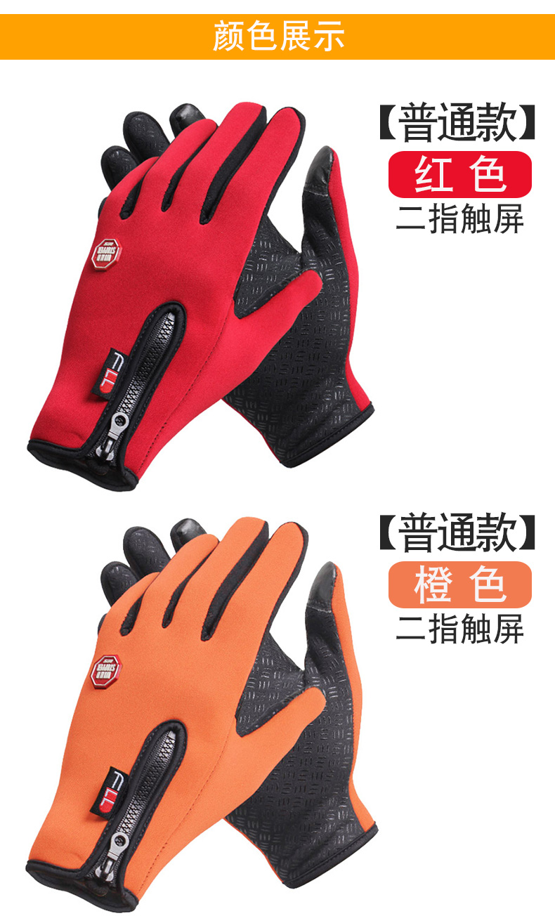 Găng tay ngoài trời lông cừu ấm nam giới và phụ nữ màn hình cảm ứng găng tay non-slip leo núi không thấm nước đi xe đạp chạy windproof mùa thu và mùa đông găng tay găng tay chống nắng