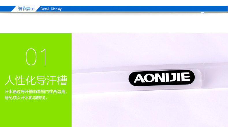 Protection sport - Ref 591696 Image 20