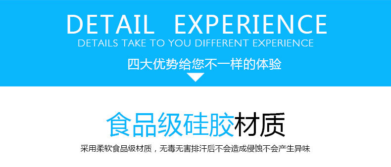 Protection sport - Ref 591696 Image 7