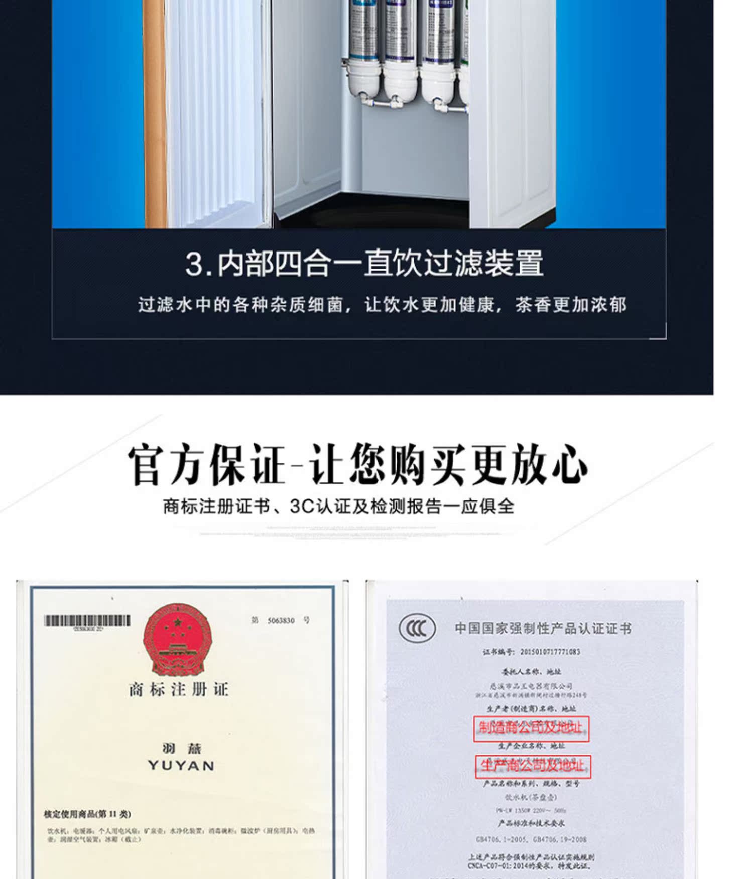 Yu Yan lọc nước nóng lạnh dọc nhà lạnh dưới gầu vòi nước uống thẳng máy lọc nước một máy pha trà - Nước quả máy lọc nước kensi