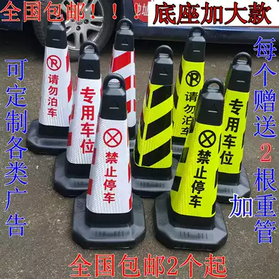 70CM reflective plastic road cone square cone roadblock cone cone triangle safety cone hotel do not park parking