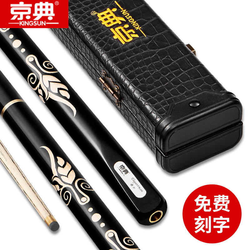 Billiard club small head black 8 club snooker club Chinese style black eight ball club nine club big head club