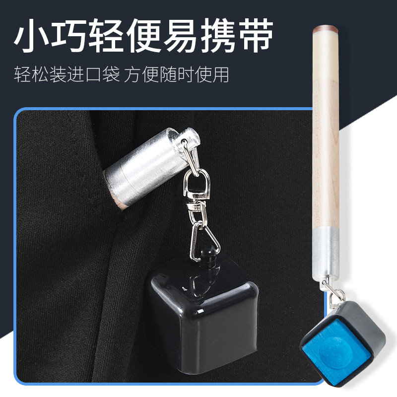 Qiao ke pen billiard ball club leather head small head multi-function needle qiao chalk gun powder clip shell powder sleeve needle two in one