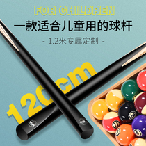 Billiard Club Small head Black 8 clubs Snooker Club Chinese Style Black 8 clubs Snooker Club Childrens Club Middle head Club