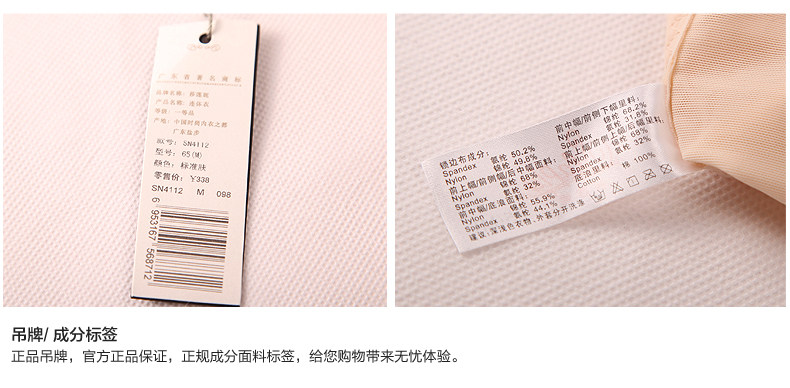 Sous-vêtement minceur SHAPLY SN4112 - Ref 708147 Image 29