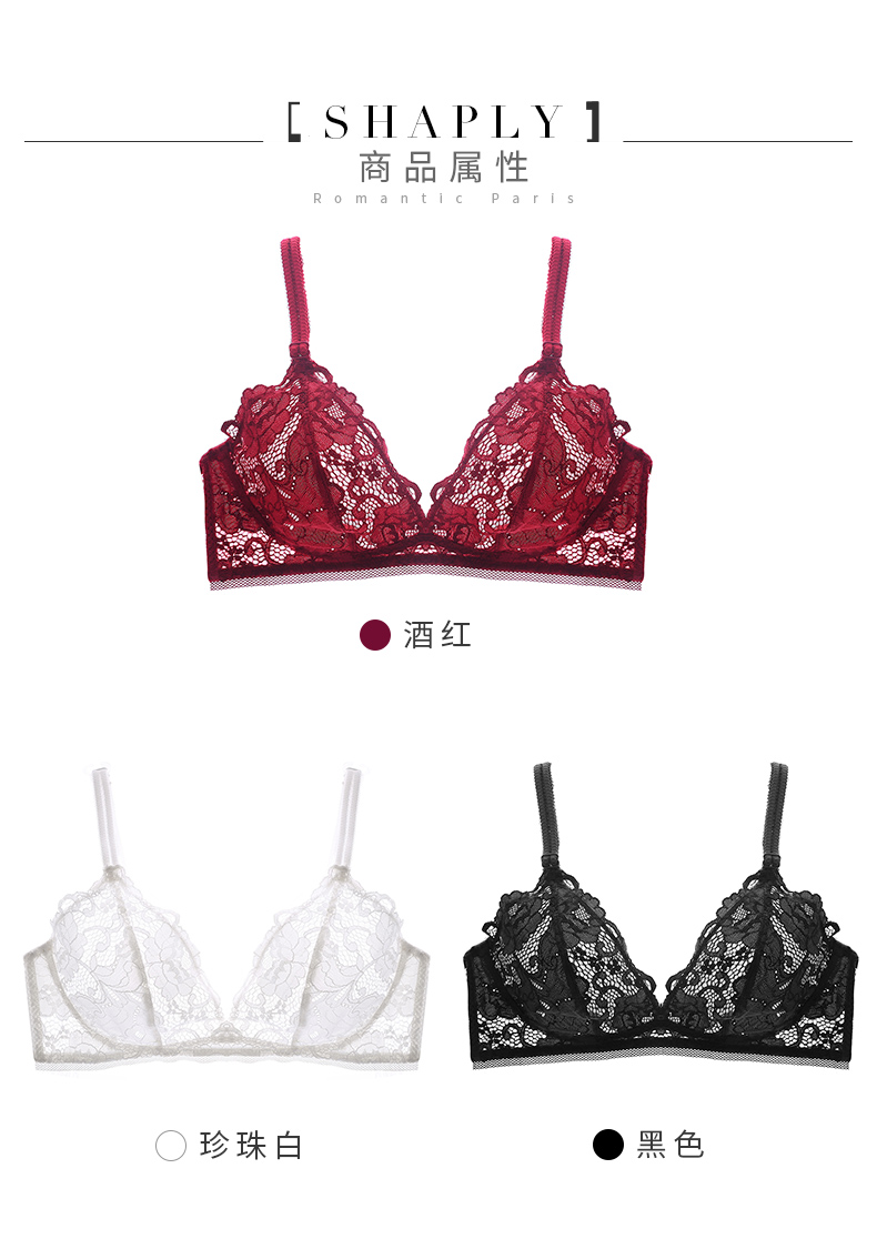 Ưu đãi đặc biệt Sha Lini bikini siêu mỏng không có vòng ngực thép gợi cảm quyến rũ thoải mái ren đồ lót BC DSB8301 quần chip