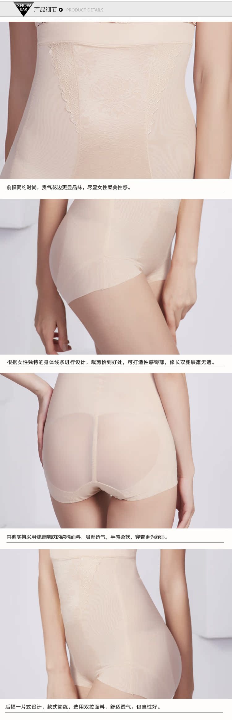 body amincissant SHAPLY SN3139 en spandex - Ref 685645 Image 19