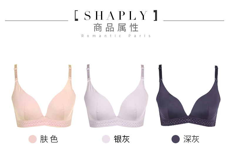 Sharoni đồ lót sâu V không có vòng thép không có dấu vết màu rắn mịn bộ bikini ABC cup áo ngực sexy DSK7103