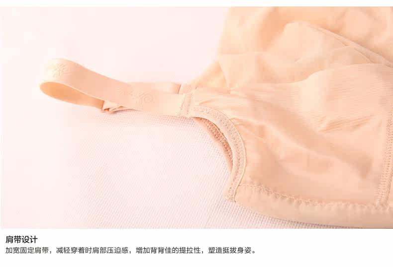 Sous-vêtement minceur SHAPLY SN4112 - Ref 708147 Image 25