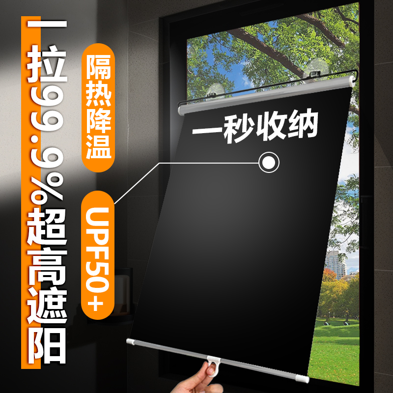 One-Way Window Sunshade Roller Blind, Retractable Kitchen Heat-Insulating Sunshade, Balcony Privacy Glass, No-Drill Installation