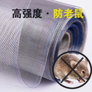 304 Stainless Steel Screen Mesh for Self-Installation Windows, Mosquito-Proof Window Screen, Household Anti-Rat and Cat Invisible Screen Mesh Fabric