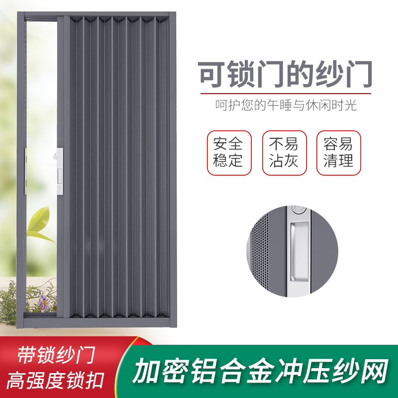 Diamond mesh burglar-proof yarn door folding telescopic push-pull anti-mosquito rat-proof door aluminum alloy home invisible window screen door