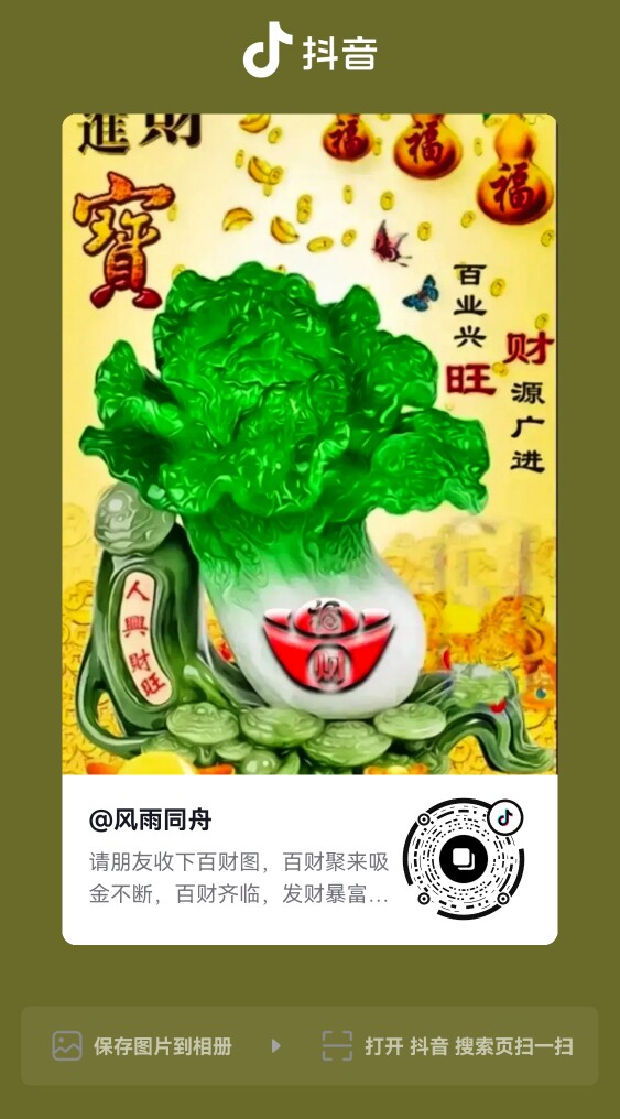 琳芝美内衣馆