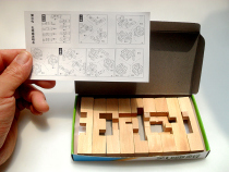 Intellect Toy Puzzle Assembly Six Luban Lock 6 Holes Clear Lock Box Nine Holes Clear Lock Puzzle Puzzle Dismantling Toy