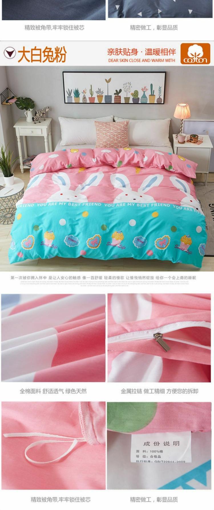 Chăn bông hoạt hình chăn trẻ em Cotton twill quilt cover Ký túc xá sinh viên đơn 1,5x1,8 m 2.0x2.3m - Quilt Covers vỏ chăn ga gối