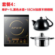 bep tu doi Lò sưởi điện truyền thống Hàn Quốc bong bóng cảm ứng thu nhỏ thời gian nhỏ Trung Quốc Mala Tang Hồng Kông loại điều khiển từ trường kinh doanh - Bếp cảm ứng bếp điện mini