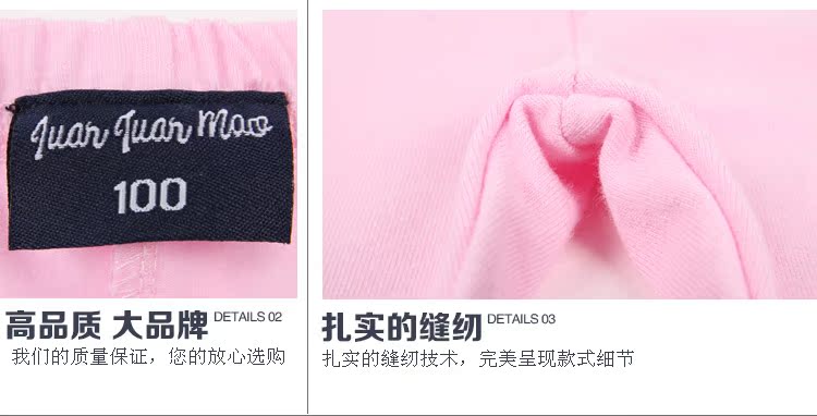 Pantalon fille QT-647 en coton - Ref 2063936 Image 56