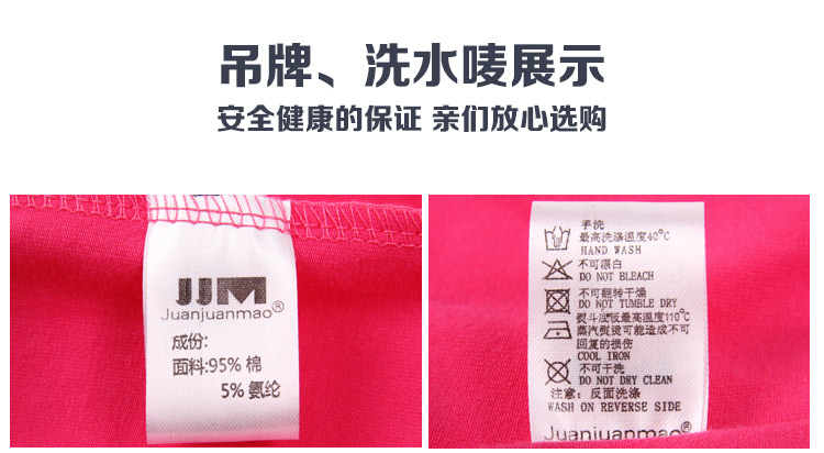 Pantalon fille QT-647 en coton - Ref 2063936 Image 51