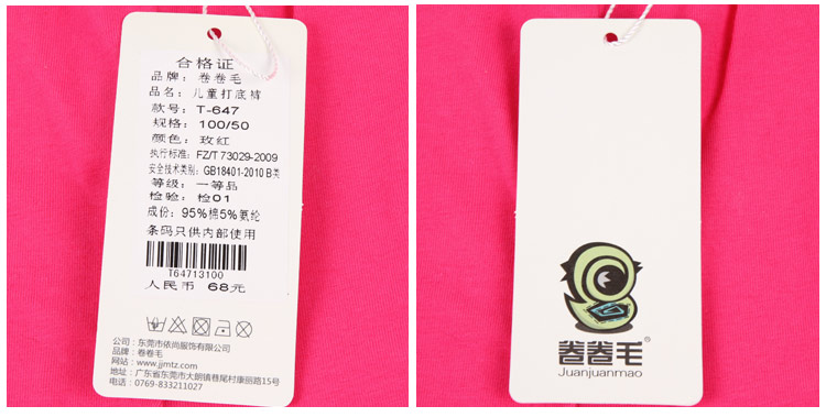 Pantalon fille QT-647 en coton - Ref 2063936 Image 52