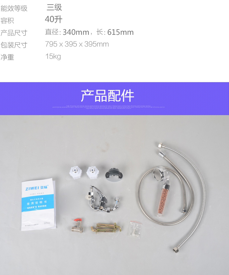 bình nước nóng trực tiếp Bình trữ nước loại máy nước nóng phòng tắm vòi sen gắn tường 40 lít 50 lít 60 lít 80 lít 100 lít L - Máy đun nước máy nước nóng năng lượng mặt trời nào tốt