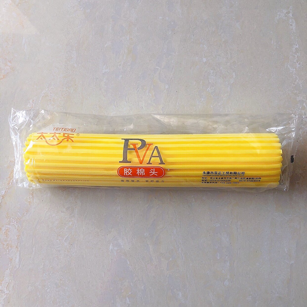 5 Totole super soft 28cm moisturizing glue cotton mop replacement head absorbs water, folds in half and squeezes water PVA cotton