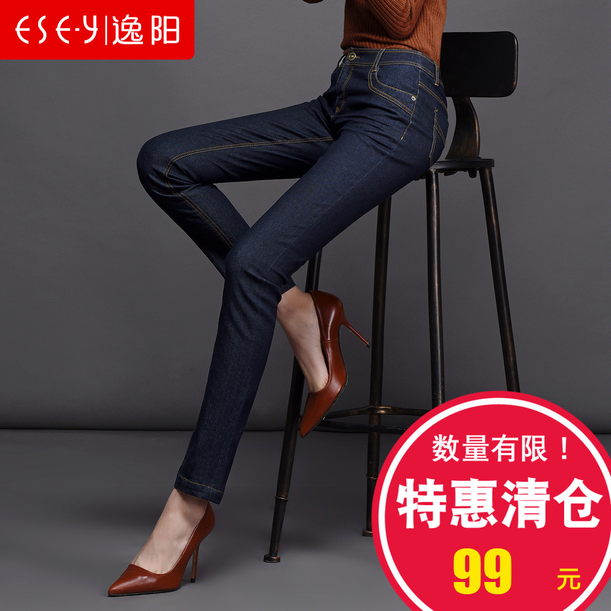 Jean femme ESEY   - Ref 3193857 Image 1