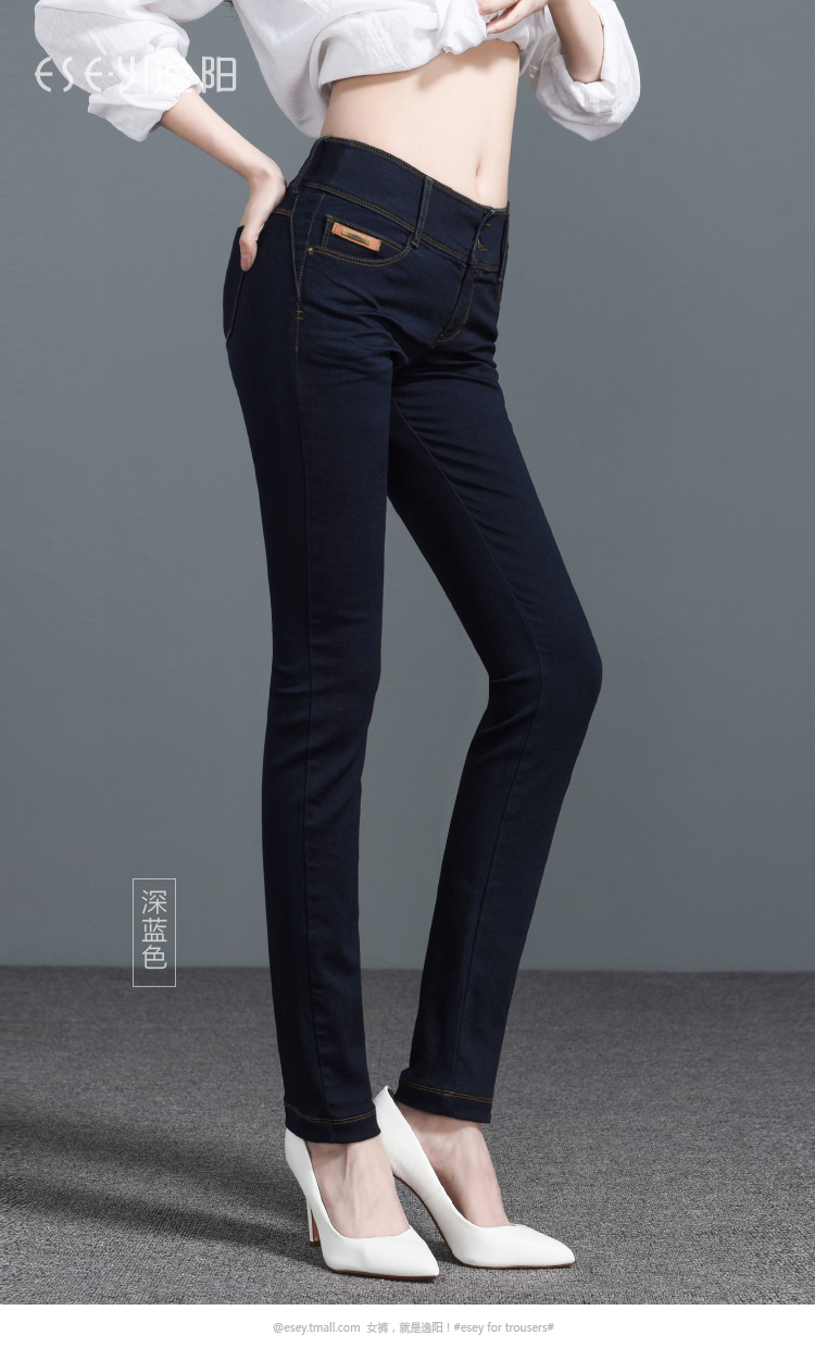 Jean femme ESEY   - Ref 3193084 Image 18