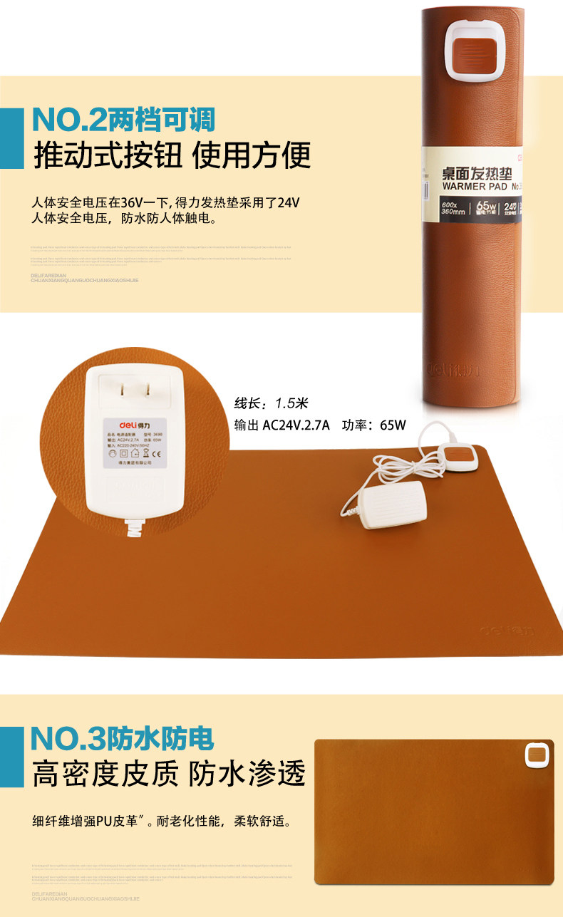 Coussin chauffant USB Deli - Ref 423423 Image 9