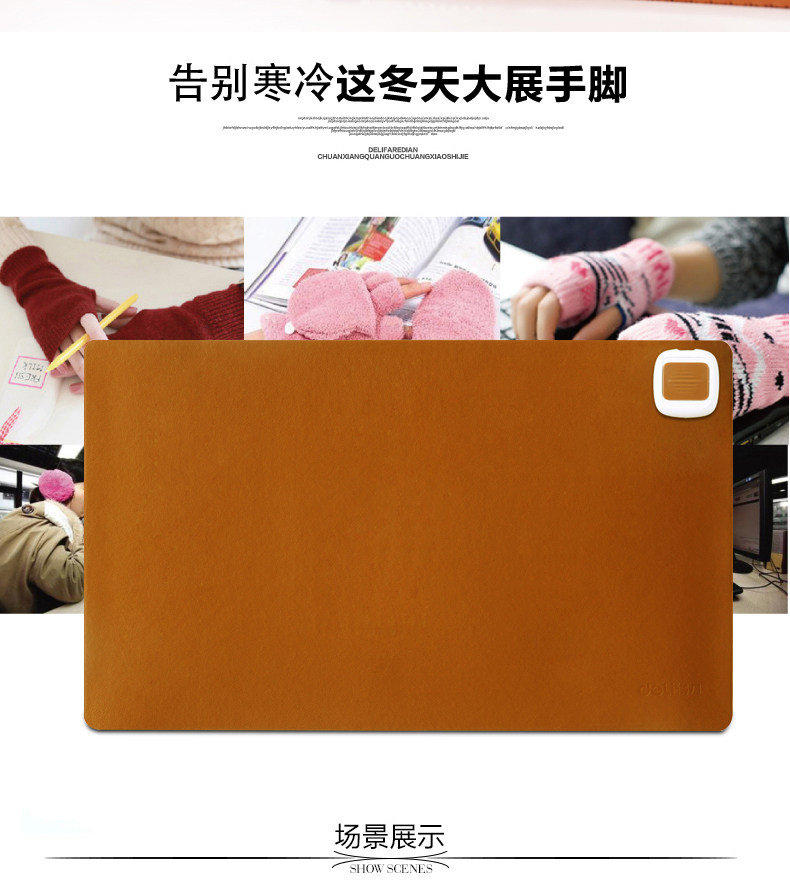 Coussin chauffant USB Deli - Ref 423423 Image 11