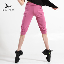 Kashiwaya Yoga Shorts Dance Pants Casual Quarter Pants Thin Leg Trousers Fitness Yoga Pants