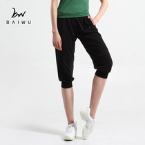 Kamikaze Dance Garden New Style Dance Fashion Slim Trousers Slim Leg Slim Aerobics Pool Fitness Yoga Pants