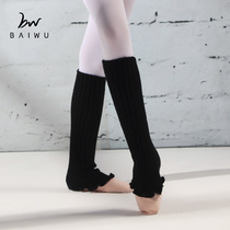 Baiwu Dance Garden Ballet Thickening Legs Dance Supplies Knitted Exercise Legs Multicolor Wool Legs