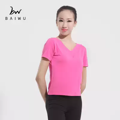 Cypress House Dance Garden Adult practice suit Yoga suit V-neck short-sleeved top Dance suit Fitness suit