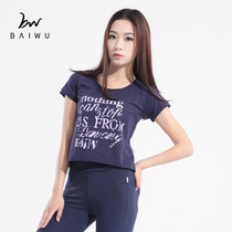 Kashiwaya Dance Court Short Sleeve T-Shirt